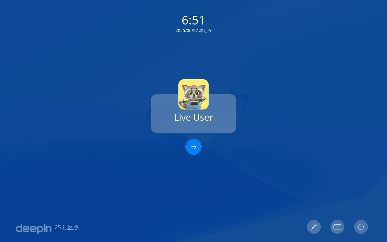 Tela de login do deepin 25