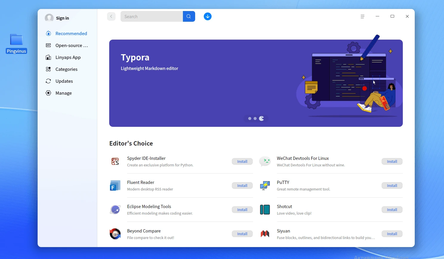 Loja de aplicativos do deepin com apps recomendados